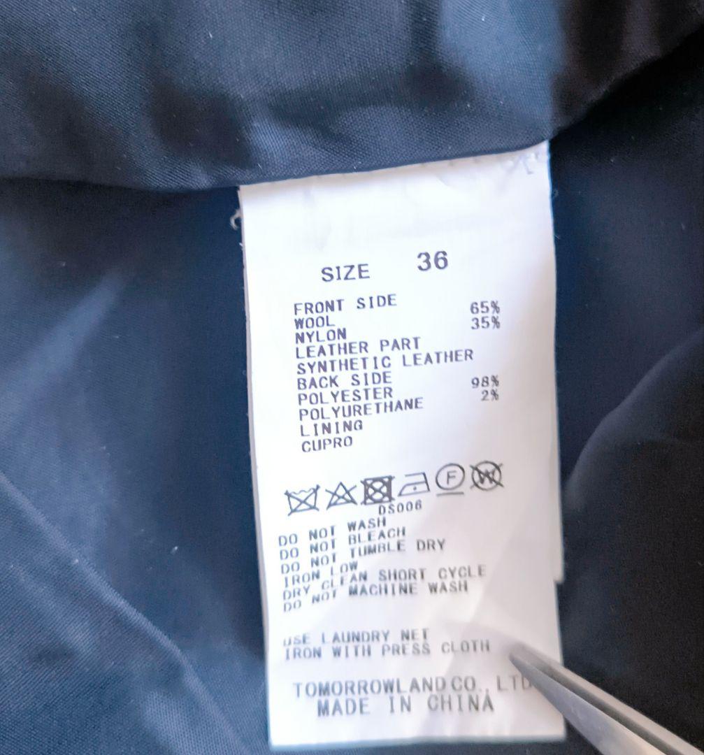 あき様♥　美品♪ マカフィー　シープパイル クルーネックジレ　36