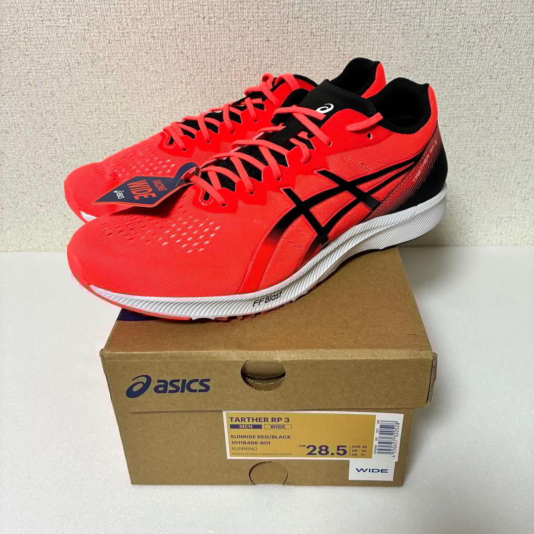 ぴっち【新品】 asics ターサーRP3 28.5cmワイド