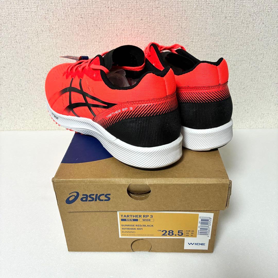 ぴっち【新品】 asics ターサーRP3 28.5cmワイド