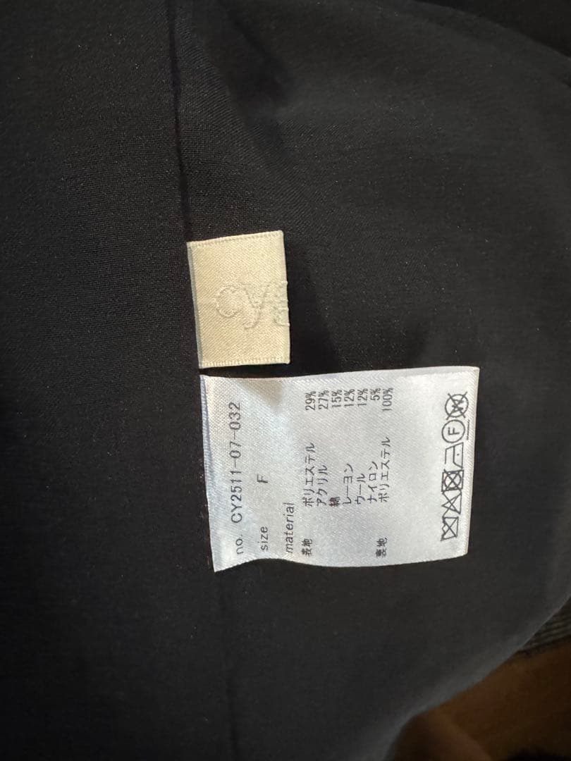 cygne ツイードジャケット