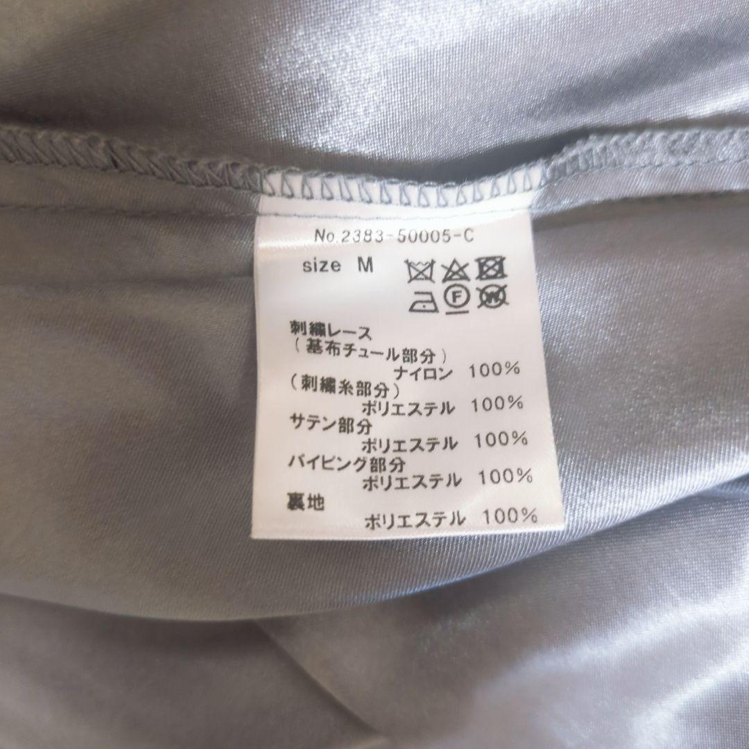 美品 niana ニアナ フラワー刺繍チュールドレス M 結婚式 パーティー