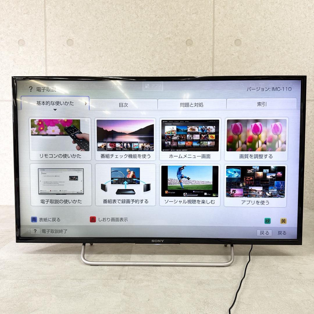 SONY 40V型 液晶テレビ BRAVIA KJ-40W700C 15年製