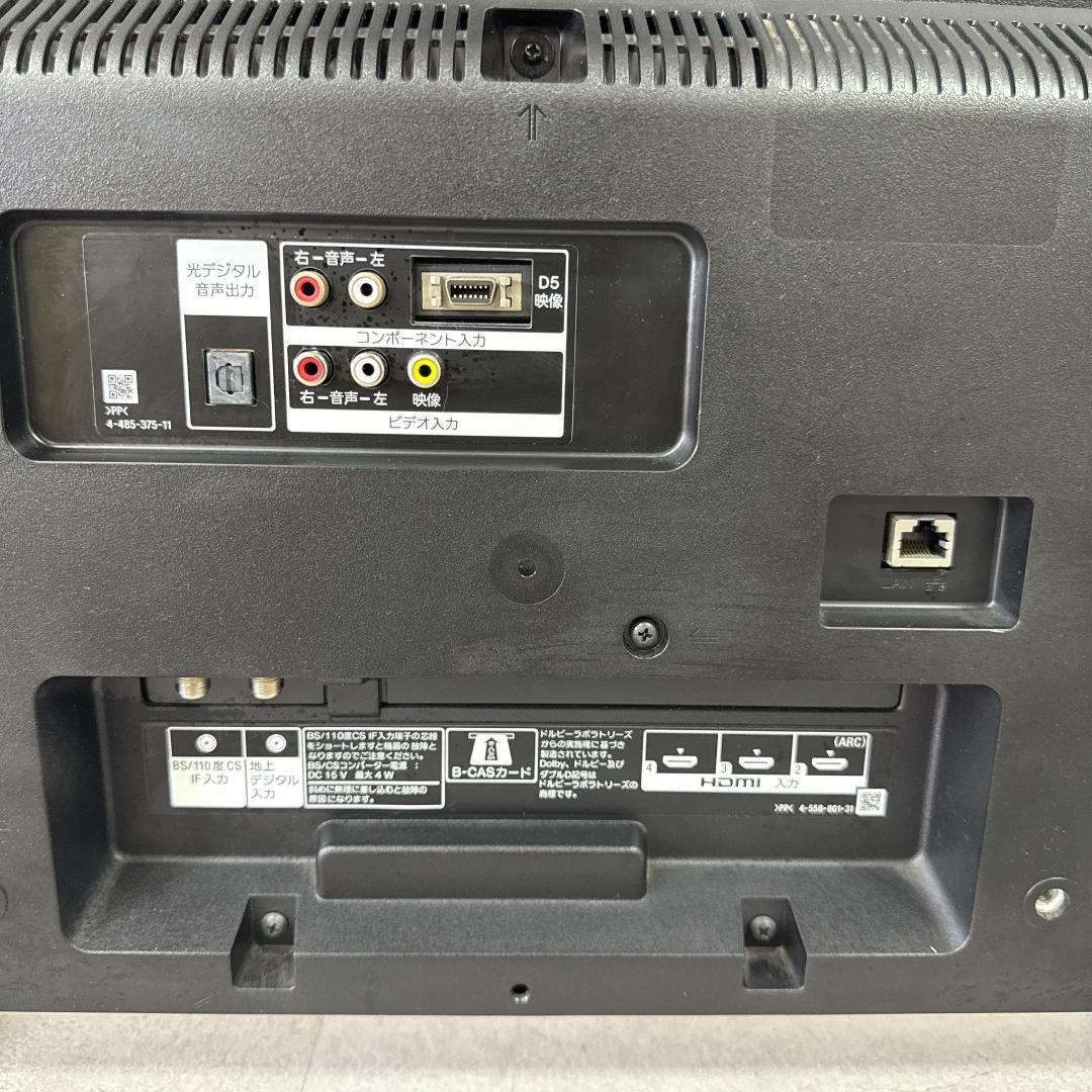 SONY 40V型 液晶テレビ BRAVIA KJ-40W700C 15年製