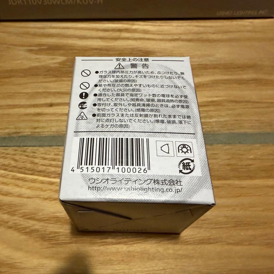 USHIO JDR110V30WLM/KUV-H LED電球 30W 9個セット