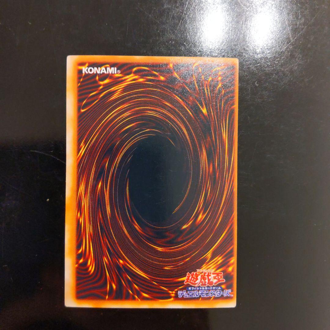 【枠ズレ】メテオブラックドラゴン 遊戯王 美品