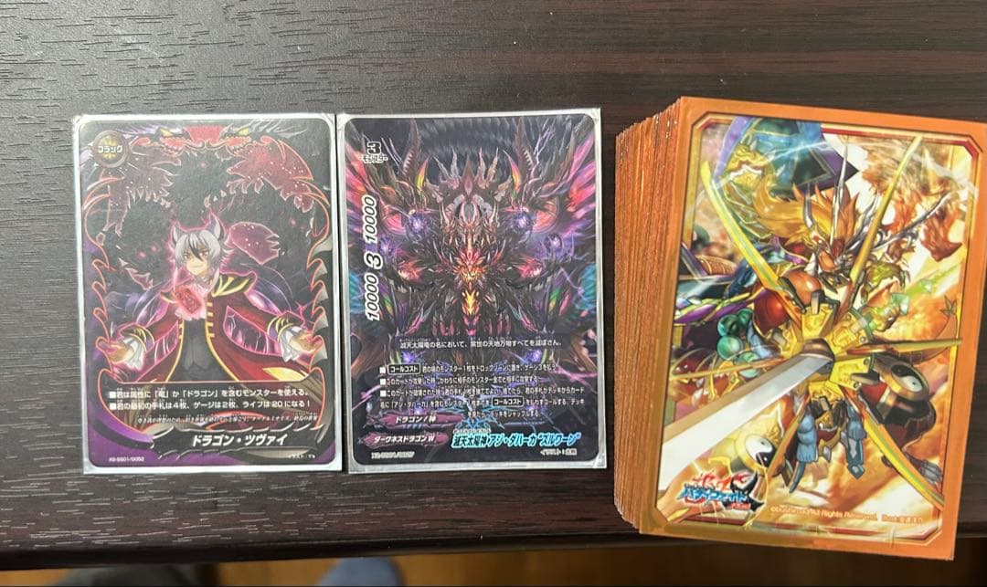 バディファイトまとめ売り ドラゴンツヴァイデッキ