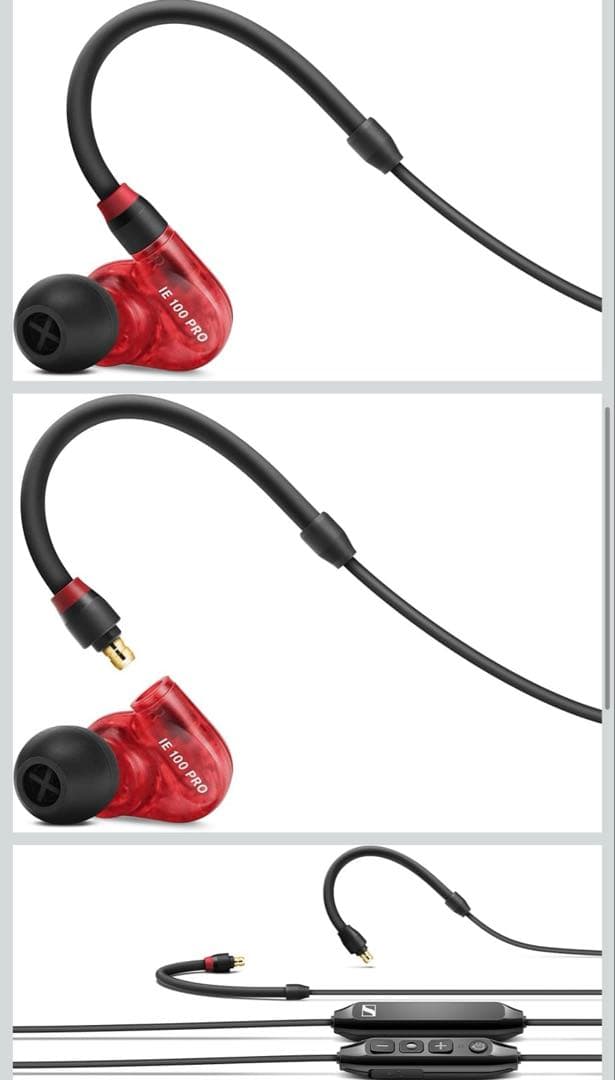 イヤホン SENNHEISER IE 100 PRO WIRELESS