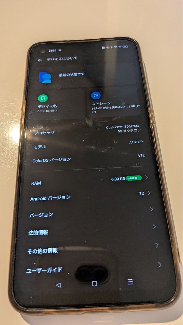 スマートフォン本体 OPPO RENO5A
