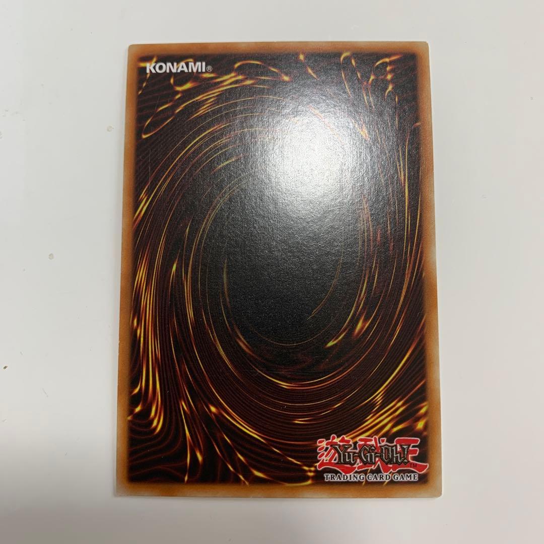 遊戯王 英語版 魔界発現世行きデスガイド