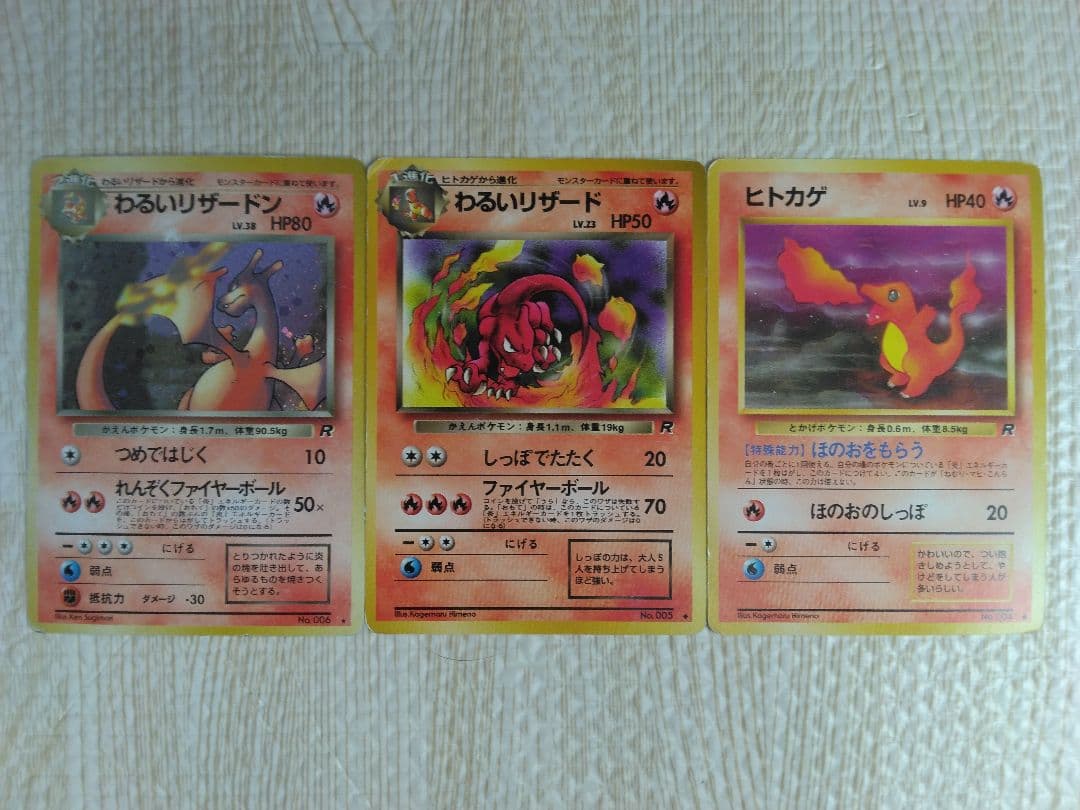 ⭐わるいリザードン進化版一式 ★ 第4弾拡張パック