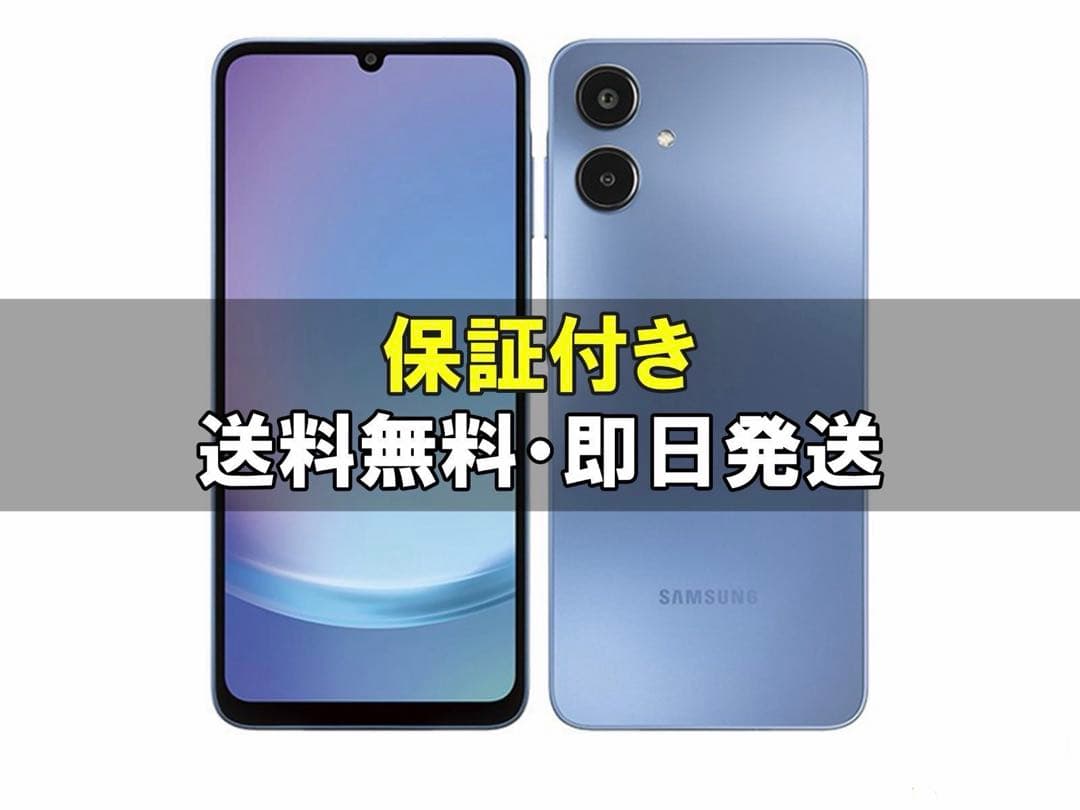未開封品 SIMフリー Galaxy A25 5G ブルー AU/UQモデル