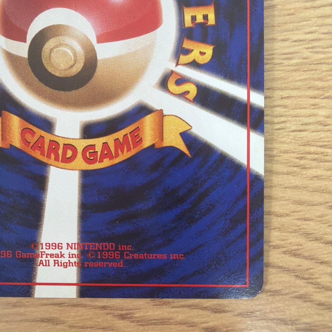 リザードン HP120 Lv.76 No.006