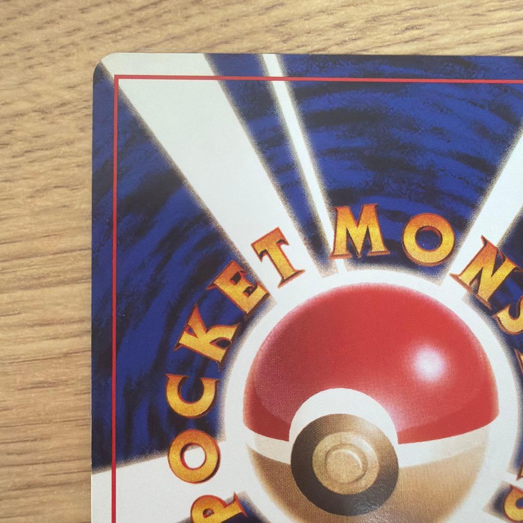 リザードン HP120 Lv.76 No.006