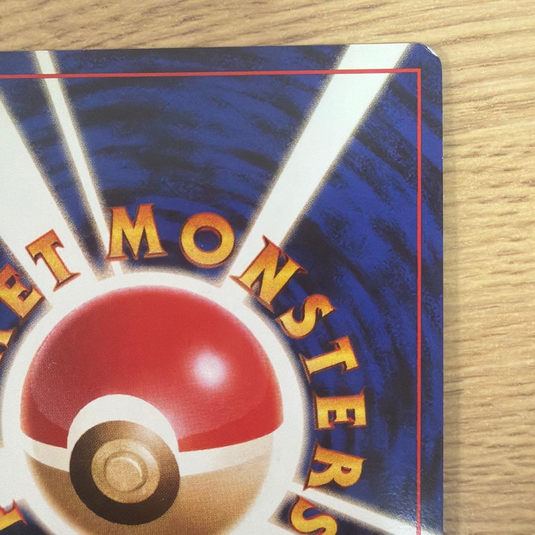 リザードン HP120 Lv.76 No.006