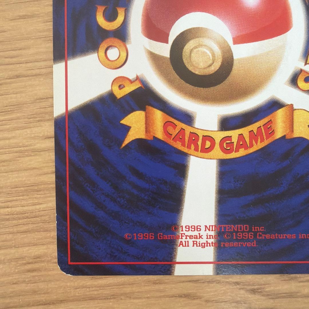 リザードン HP120 Lv.76 No.006