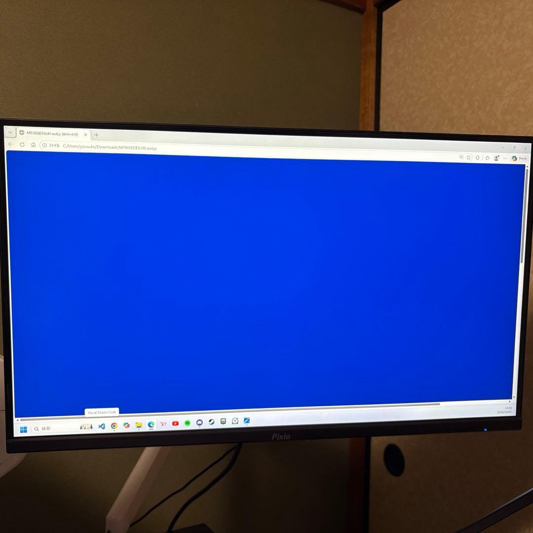 PixioPX279P 27インチ FHD 240Hz ゲーミングモニタ