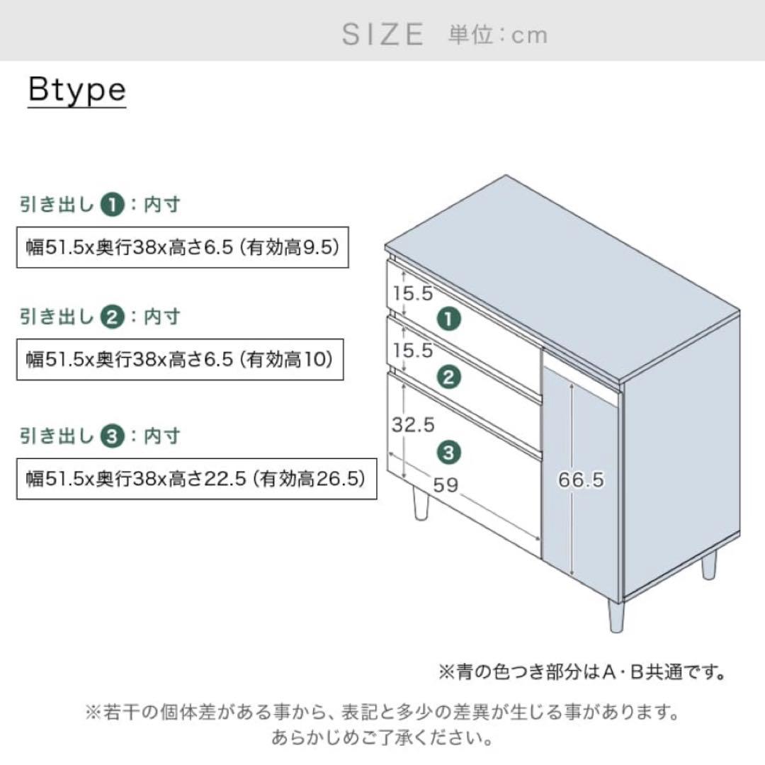 キッチンカウンター 90cm幅ホワイト LOWYA