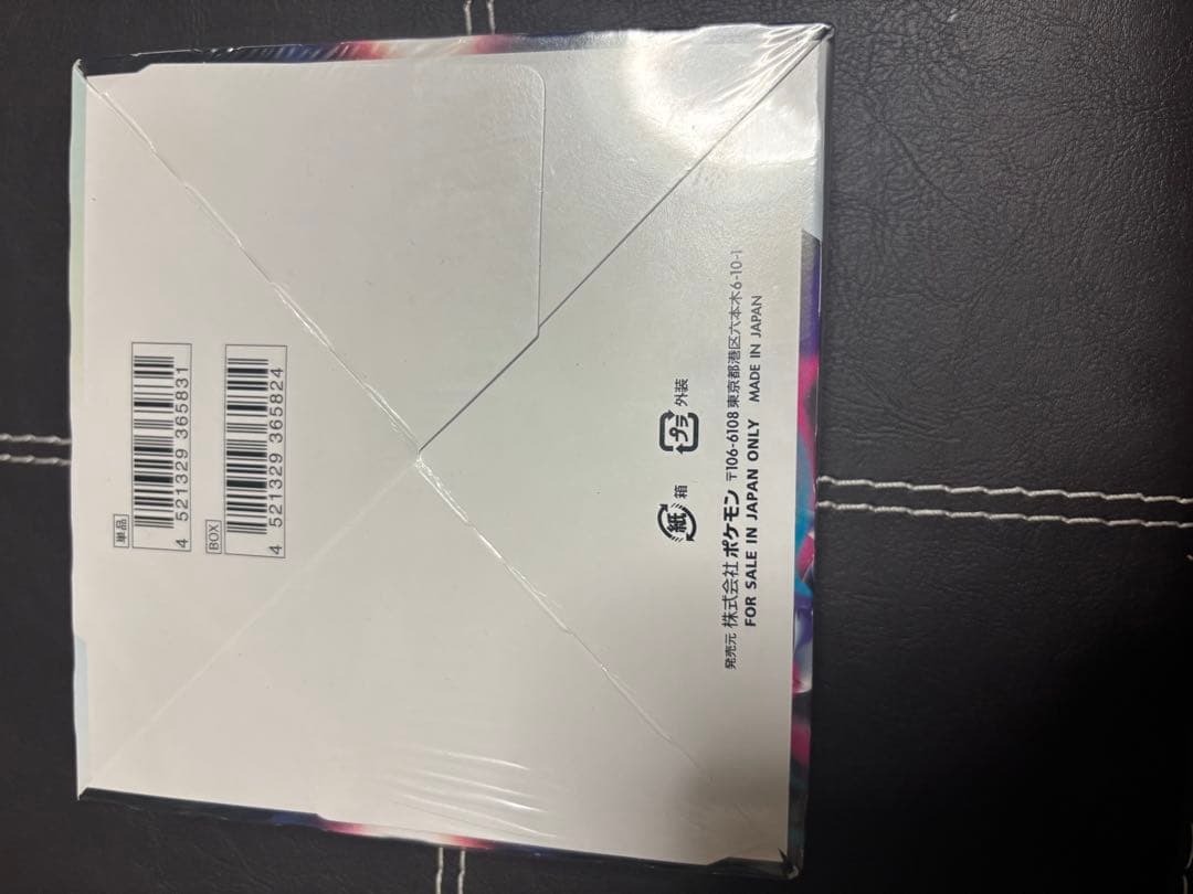 ロストアビスBOXシュリンク付き