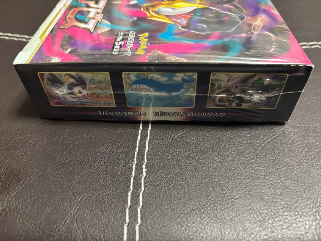 ロストアビスBOXシュリンク付き