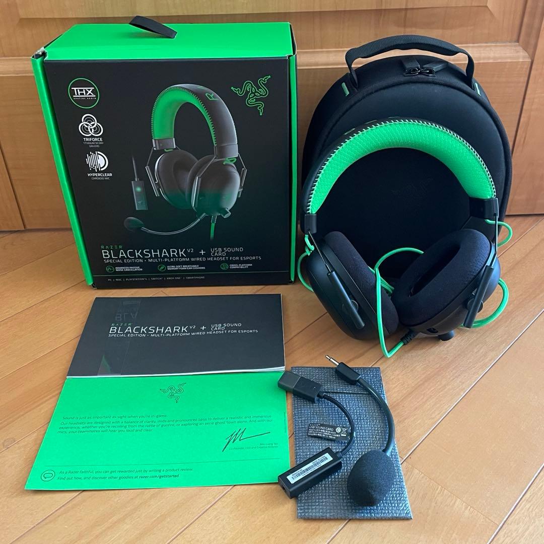 Razer BlackShark V2 + USBサウンドカード 美品ヘッドホン