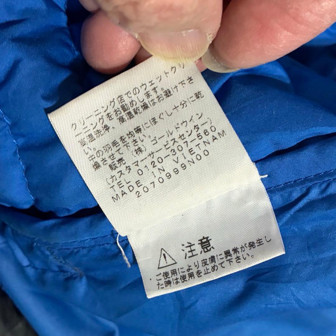 ノースフェイス 550 ダウンベスト