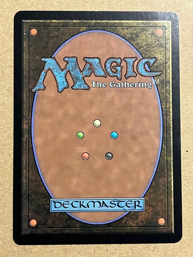 日本語《溢れかえる岸辺/Flooded Strand》[ONS] オンスロート