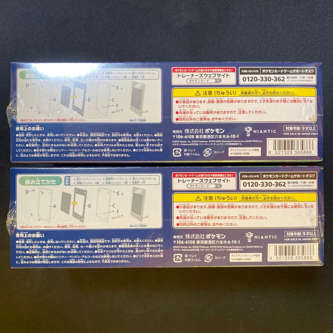 ポケモンカード Pokémon GO スペシャルセット