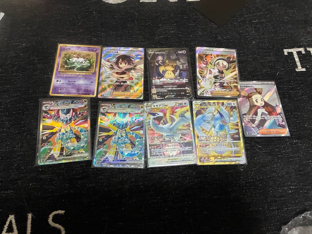 引退品 当日発送 ポケモンカード 未開封 値下げ〇 かなりお得になってます