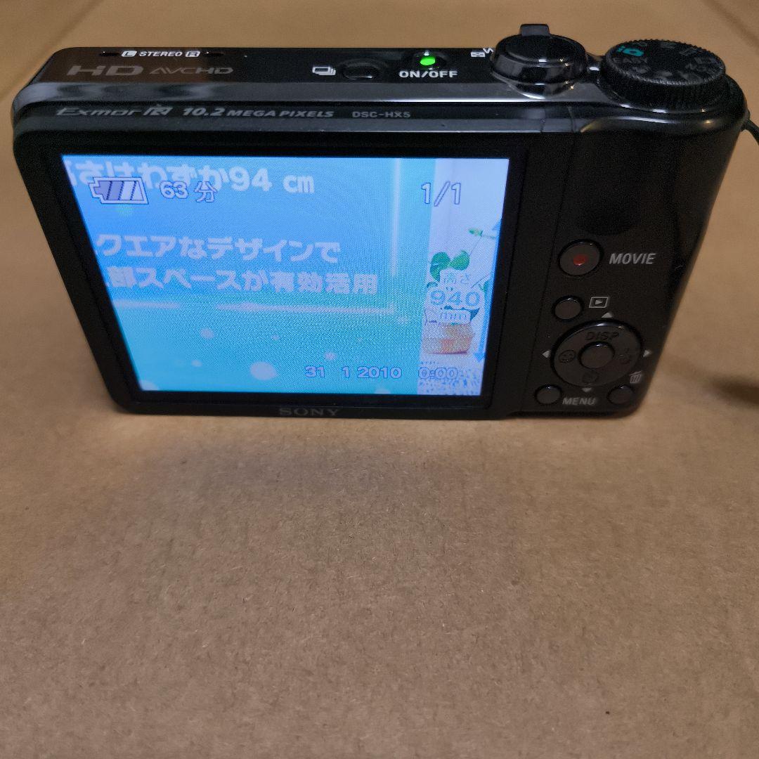 Sony Cyber-shot DSC-WX5 10.2メガピクセル
