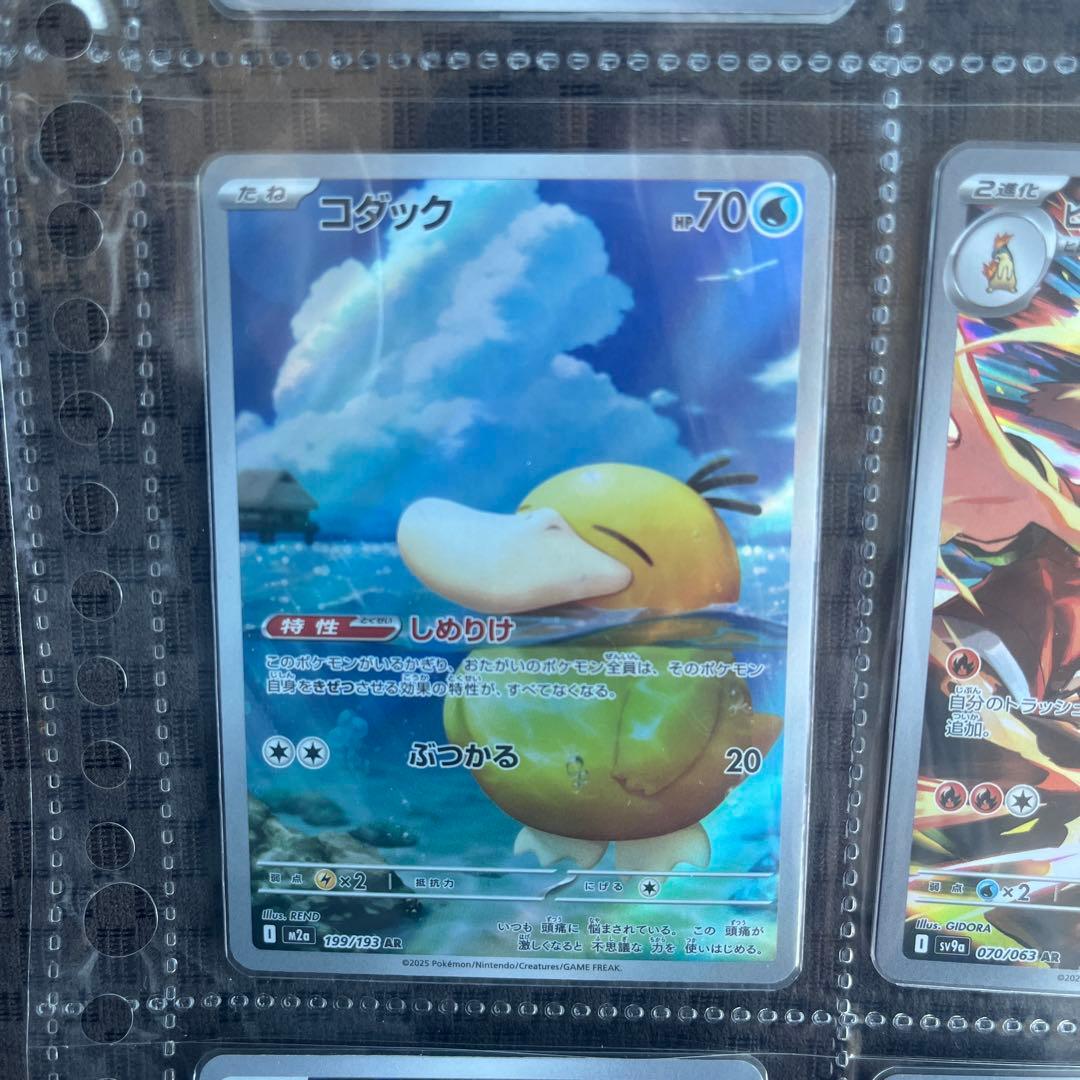 ポケカ 人気arまとめ売り　その他sr.sar