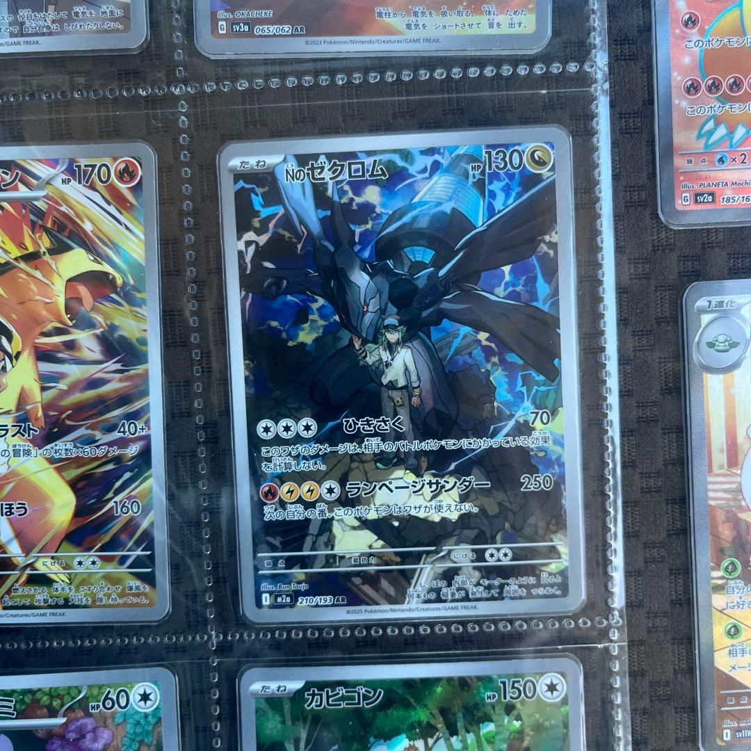 ポケカ 人気arまとめ売り　その他sr.sar