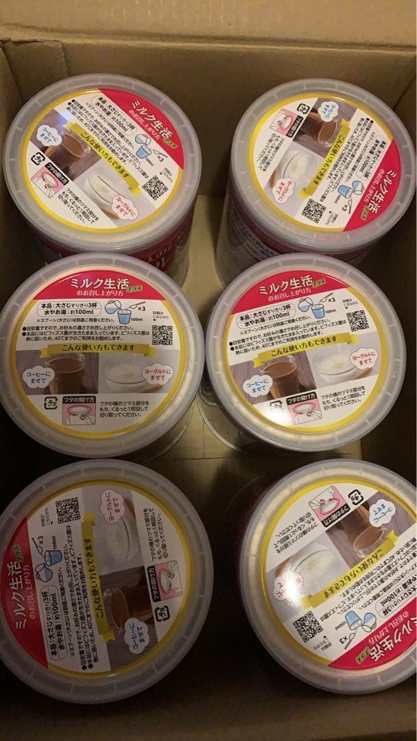 森永乳業 大人のための粉ミルク ミルク生活プラス300g❌6缶