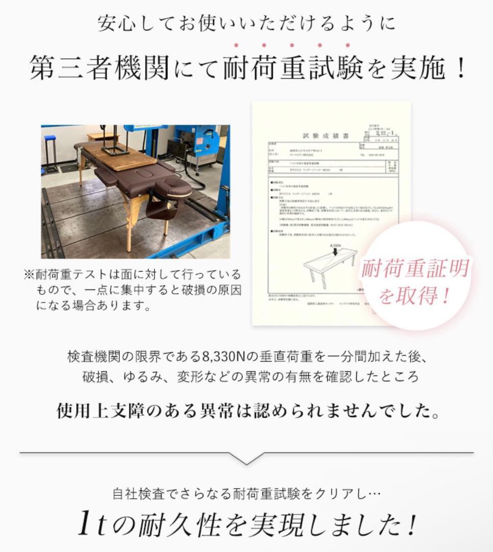 【新品】 折りたたみ施術ベッド アイボリー ケース付き