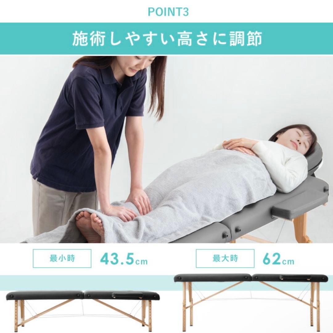 【新品】 折りたたみ施術ベッド アイボリー ケース付き