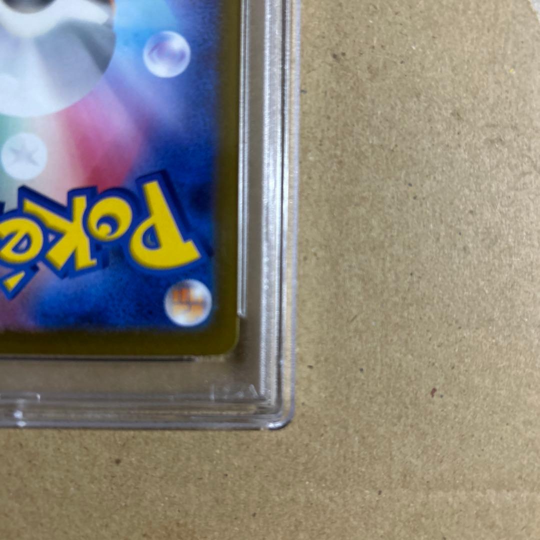 ルカリオVSTAR SAR 226/172 psa10 2758