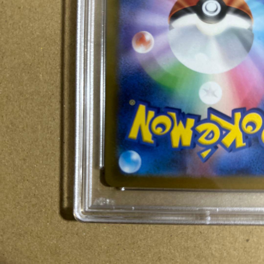 ルカリオVSTAR SAR 226/172 psa10 2758