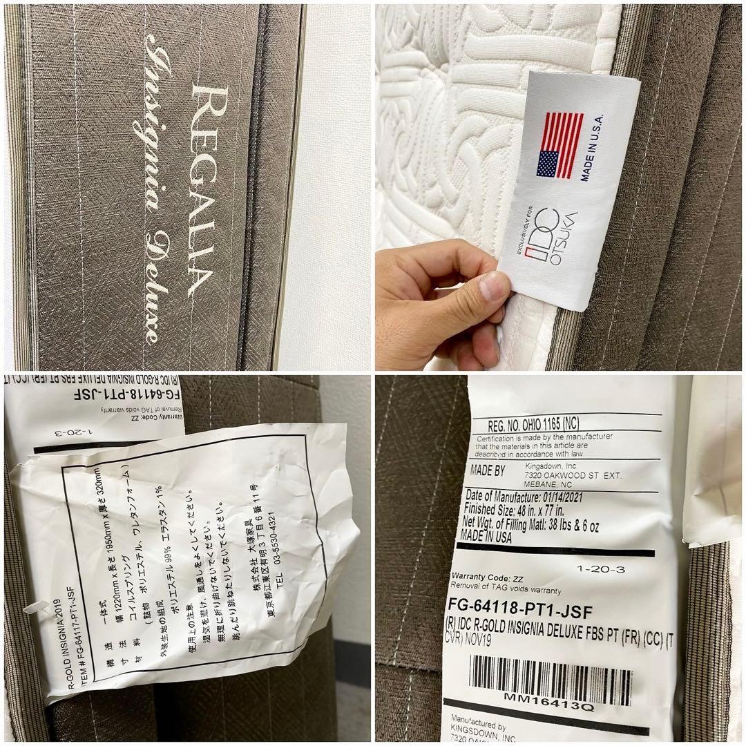 マットレス KINGS DOWN REGARIA INSIGNIA DELUXE 2019