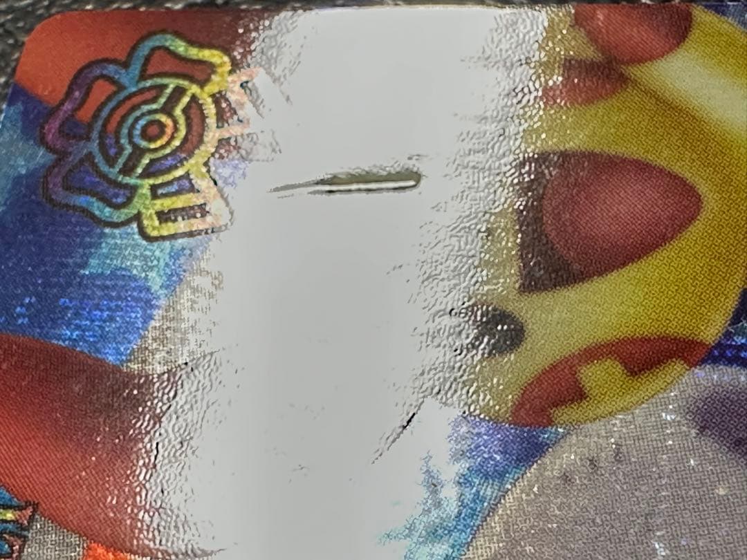 あ*い様 ポケモンウィークリー　プラスル&マイナン　レア