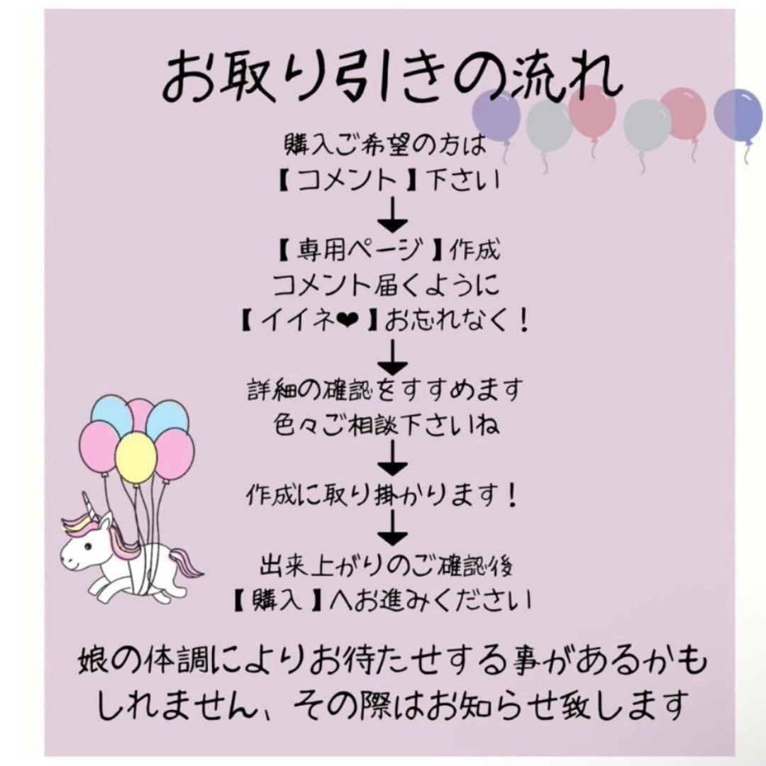 ♡もこ♡ページ♡