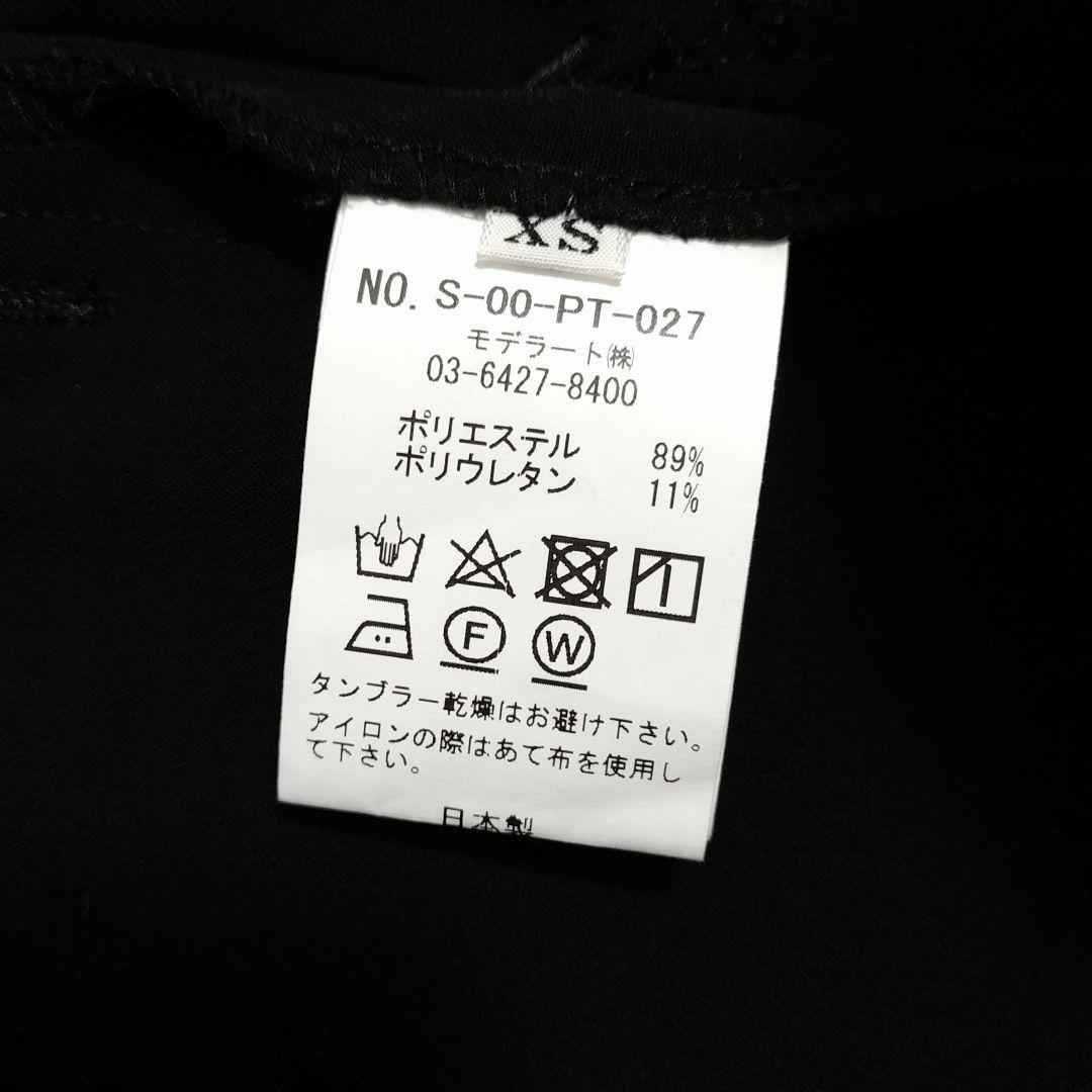 ■美品 SOÉJU ソージュ ストレッチファインタックパンツ