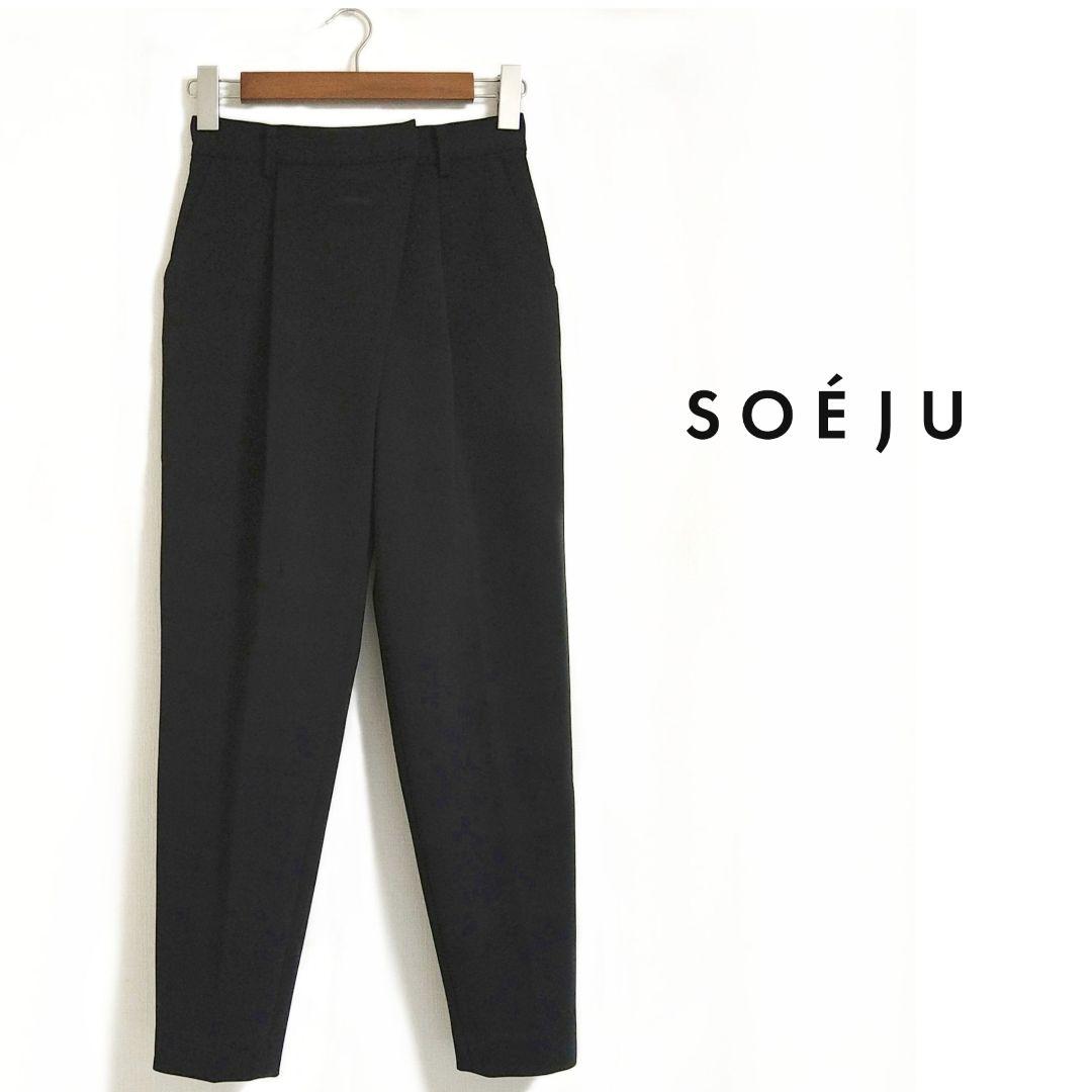 ■美品 SOÉJU ソージュ ストレッチファインタックパンツ