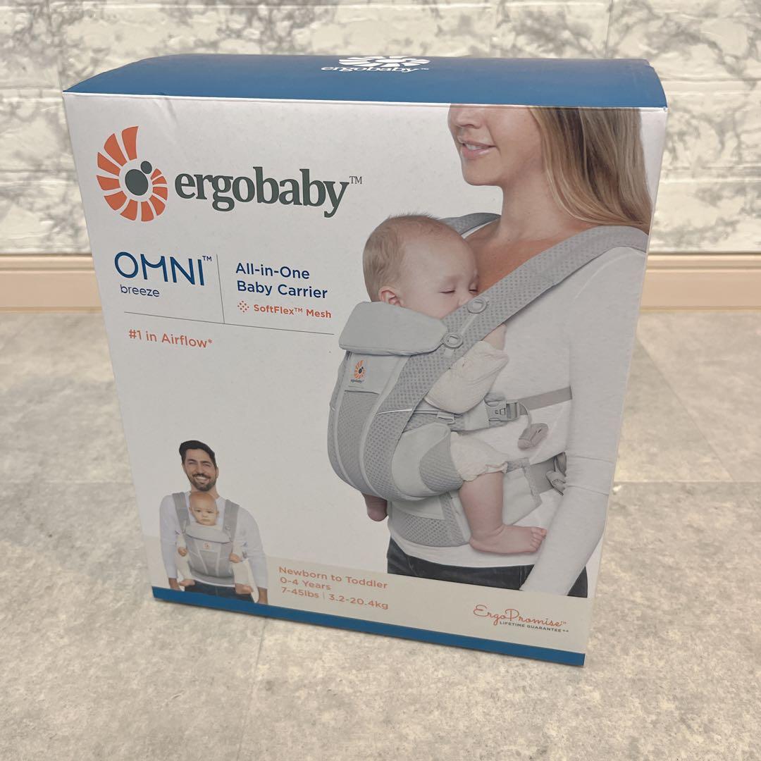 【極美品】エルゴベビー 抱っこ紐 OMNI Breeze オムニブリーズ