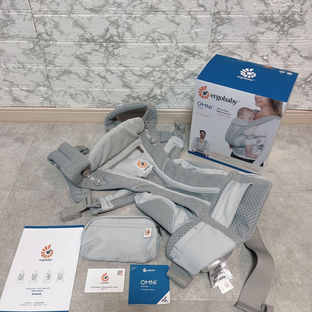 【極美品】エルゴベビー 抱っこ紐 OMNI Breeze オムニブリーズ