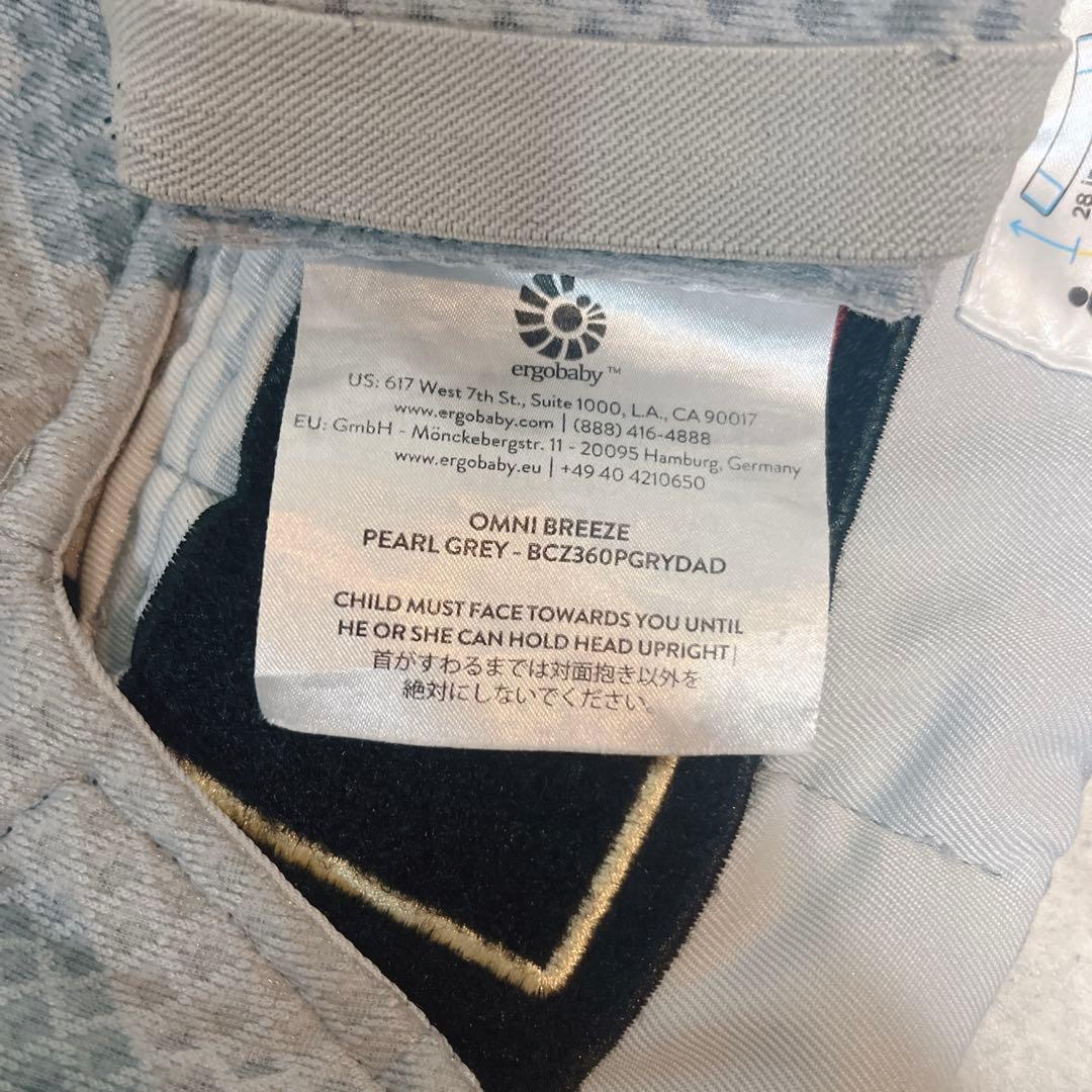 【極美品】エルゴベビー 抱っこ紐 OMNI Breeze オムニブリーズ