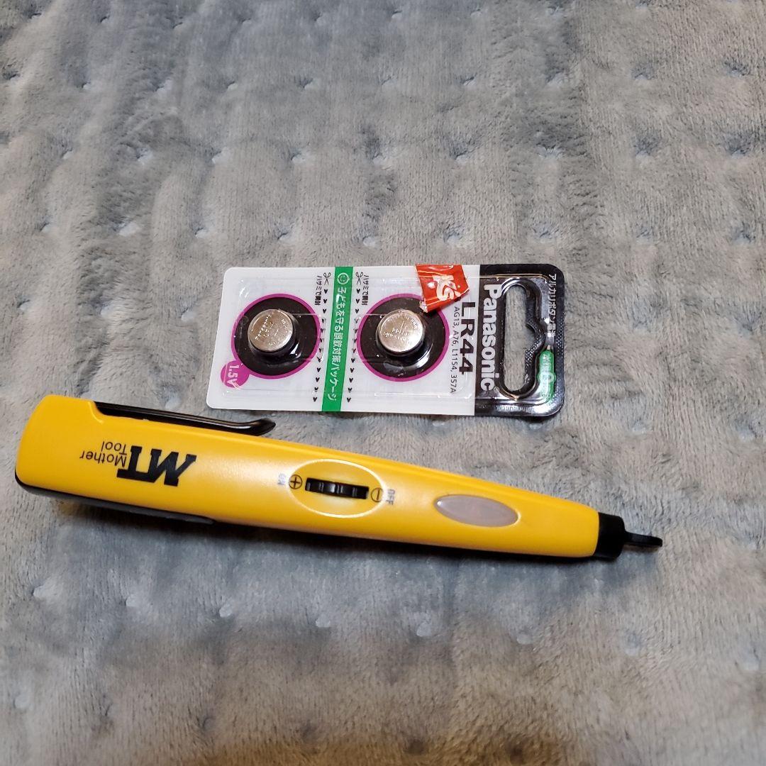 DENBA デンバヘルススタンダード カバー&検電器付　外箱なし