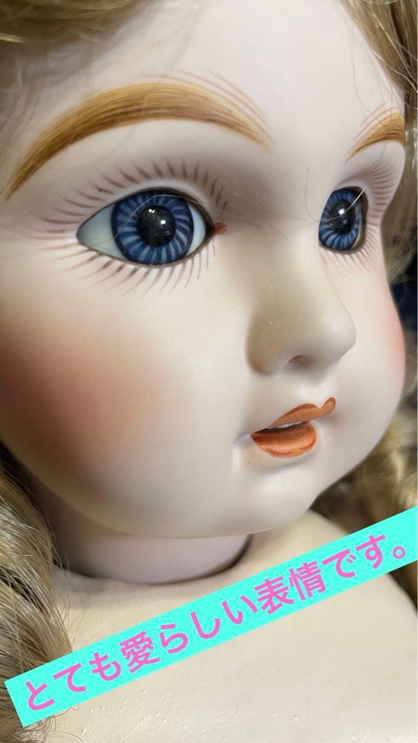 値下げ　ベベジュモー　ビスクドール　アンティークドール　Bebe jumeau