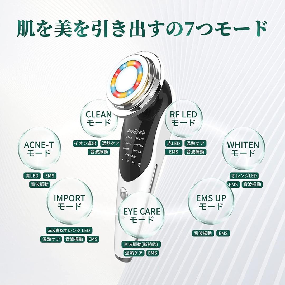❤毛穴対策に特化❣7in1超多機能な最新最先端エステサロンモデル♪❤美顔器
