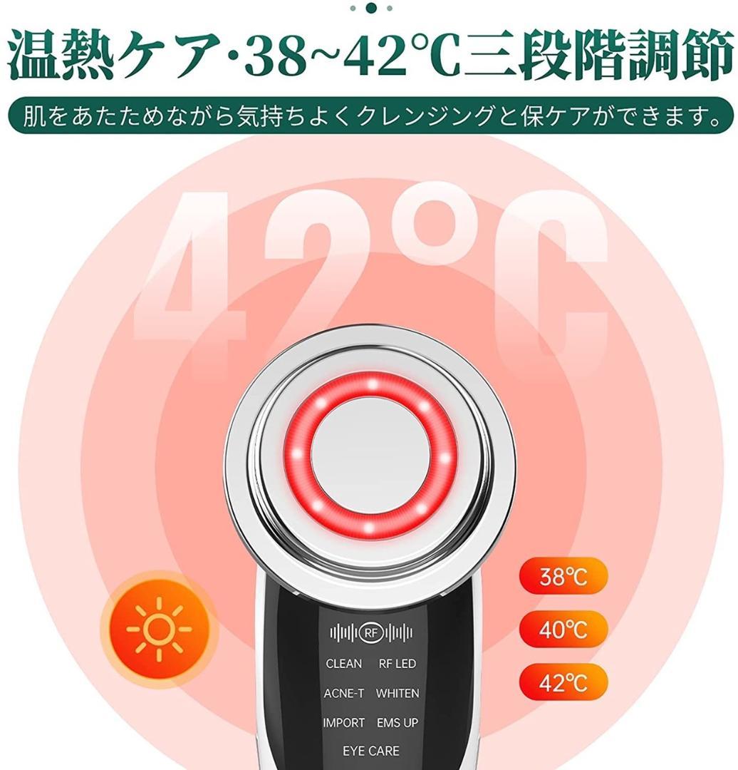 ❤毛穴対策に特化❣7in1超多機能な最新最先端エステサロンモデル♪❤美顔器