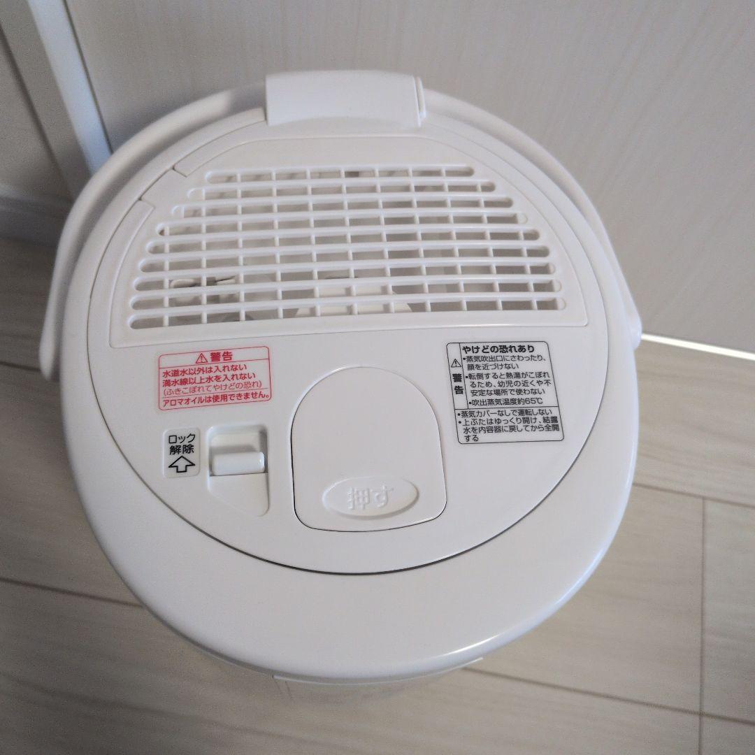 【新品同様】象印スチーム式加湿器EE-RU50-WA　クエン酸1本付き