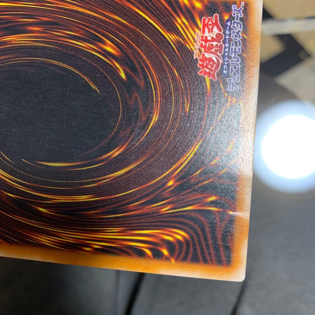 カオスソルジャー開闢の使者　レリーフ